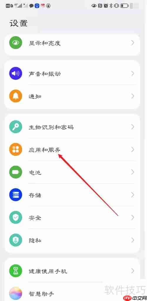 清理大师设置开启自启动教程
