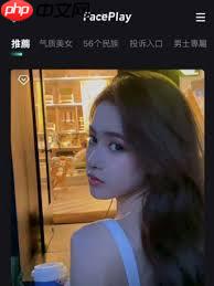 如何取消faceplay自动续费