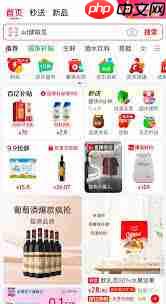 如何进入京东外卖平台