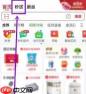 如何进入京东外卖平台