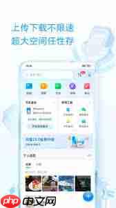 如何查询中国移动云盘订购