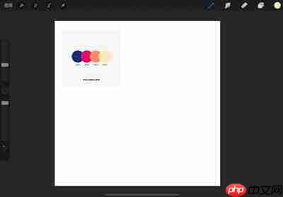 Procreate如何填充渐变色