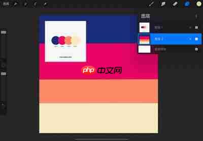 Procreate如何填充渐变色