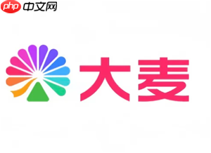 大麦app和小程序哪个抢票快更容易抢票 大麦app和小程序同步吗互通吗