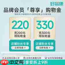 淘宝如何购买购物金