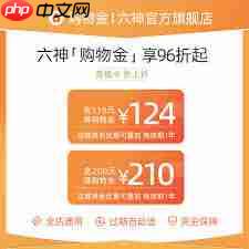 淘宝如何购买购物金