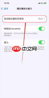 苹果15pro怎么进行投屏