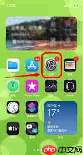 苹果15pro怎么进行投屏