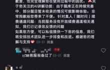 学而思遭质疑:没有了“真人答疑”的学习机还值得买吗?