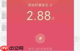 微信如何设置拜年功能