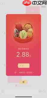 微信如何设置拜年功能