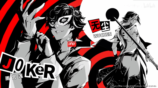 还原度拉满！《永劫无间》联动《女神异闻录5R》
