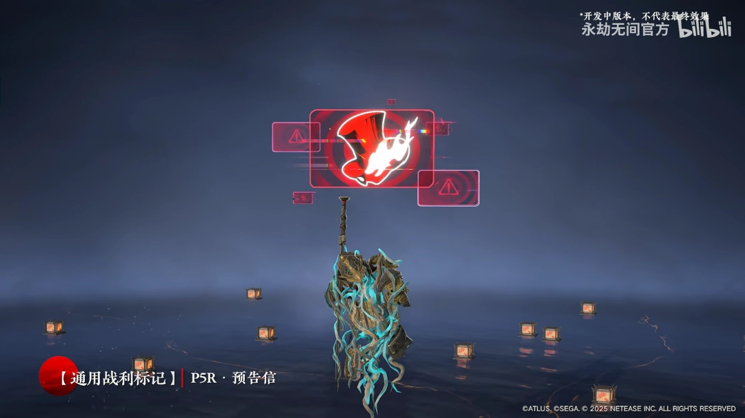 还原度拉满！《永劫无间》联动《女神异闻录5R》