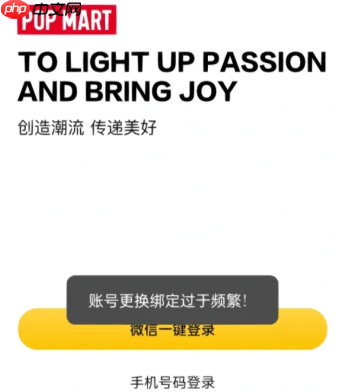 ppmt小程序怎么换账号 ppmt小程序切换账号步骤详解