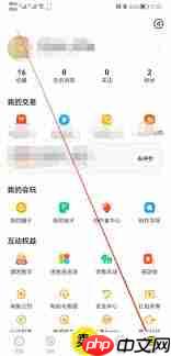 闲鱼如何关闭互动交流消息提醒
