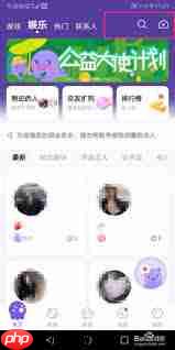 hello语音如何查看历史房间