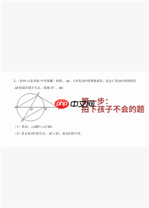 deepseek怎么拍照搜题步骤详解 deepseek拍照搜题上传不上去是怎么回事