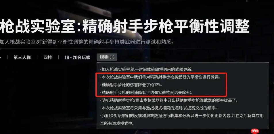 抢先体验：枪战实验室全面削弱连狙，来玩投石机啦！