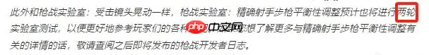 抢先体验：枪战实验室全面削弱连狙，来玩投石机啦！