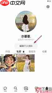 豆包app怎么修改个人信息
