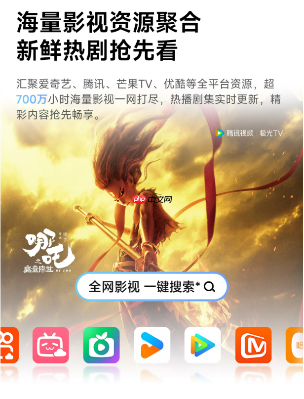 当贝超级盒子H5发布：8K解码+Deepseek大模型,重塑电视盒子体验