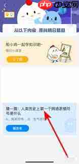 支付宝蚂蚁庄园7月17日答案是什么