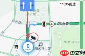 高德地图黄线是什么意思