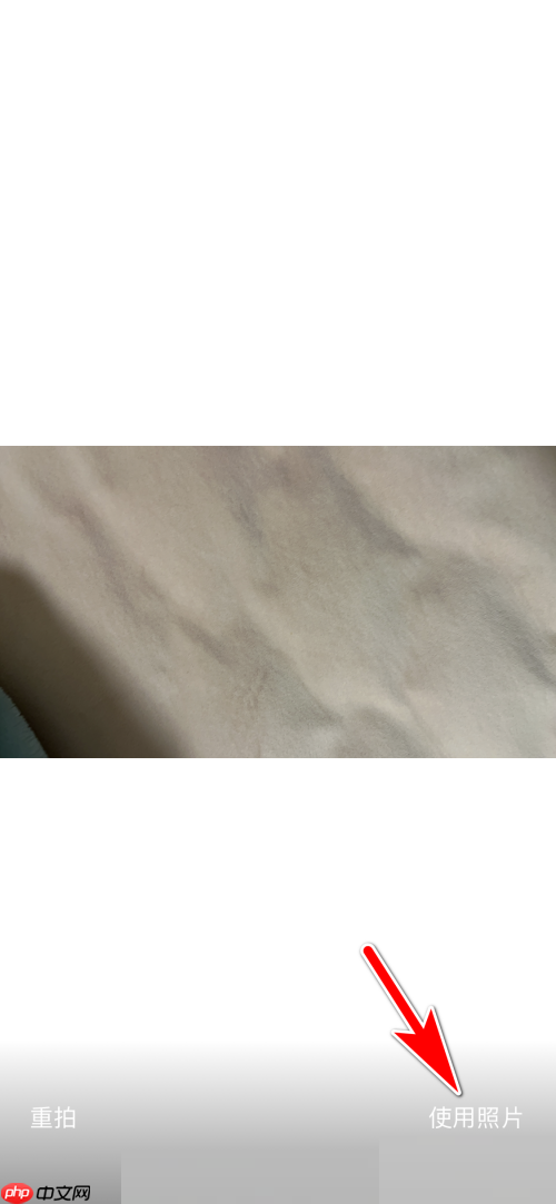 点淘个人头像如何更换