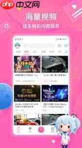 哔哩哔哩iOS最新更新内容有哪些