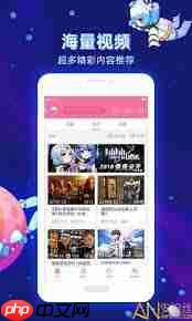 哔哩哔哩iOS最新更新内容有哪些