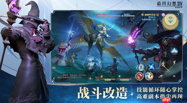 腾讯《最终幻想14：水晶世界》不删档正式上线！还原正版