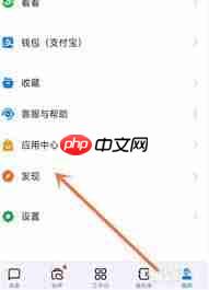 钉钉头像挂件位置在哪