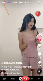 快手极速版如何隐藏主页快手小店