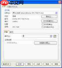BarTender如何设置对象组合