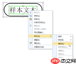 BarTender如何设置对象组合