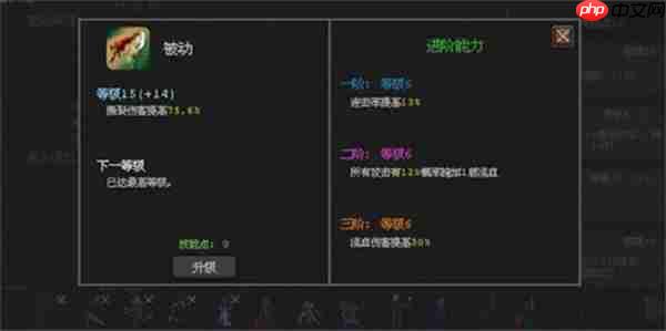 魔法之路血缘血刺零氪培养攻略分享