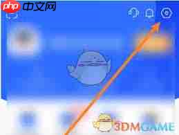 嗨学课堂如何注销账号