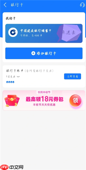 淘宝怎么解绑国补资格 淘宝解绑国补资格要等多久还能再领国补吗