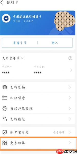 淘宝怎么解绑国补资格 淘宝解绑国补资格要等多久还能再领国补吗