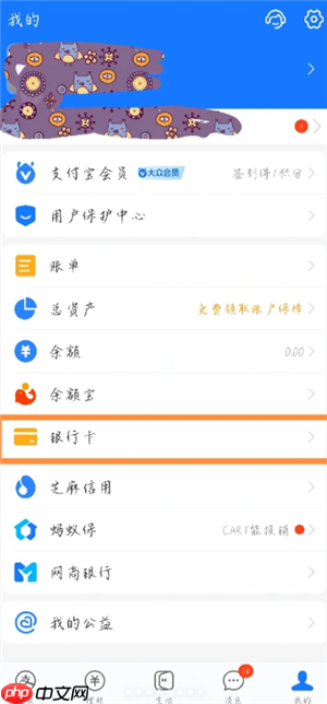 淘宝怎么解绑国补资格 淘宝解绑国补资格要等多久还能再领国补吗