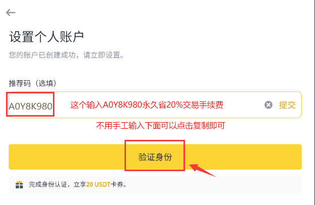 币安在哪里下载? 币安如何下载