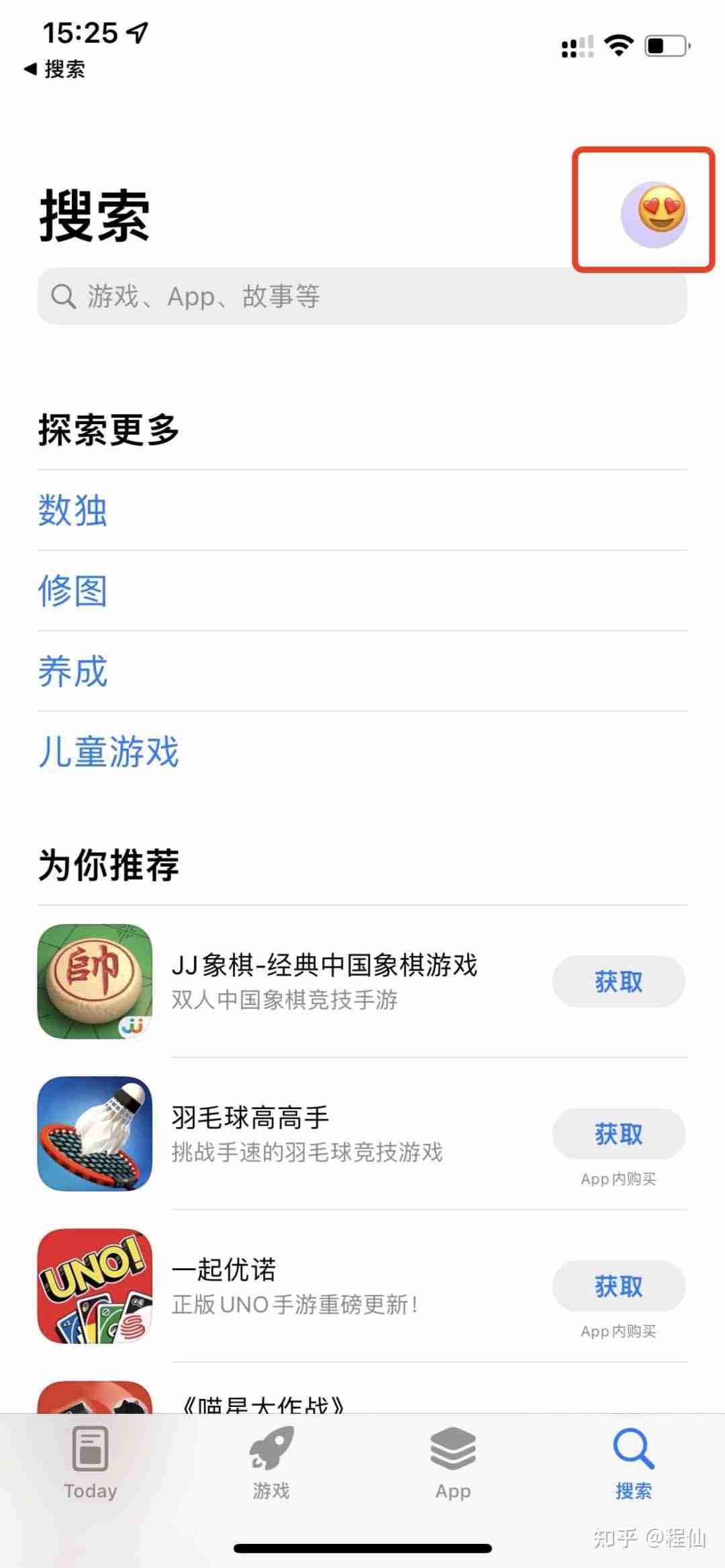 币安在哪里下载? 币安如何下载