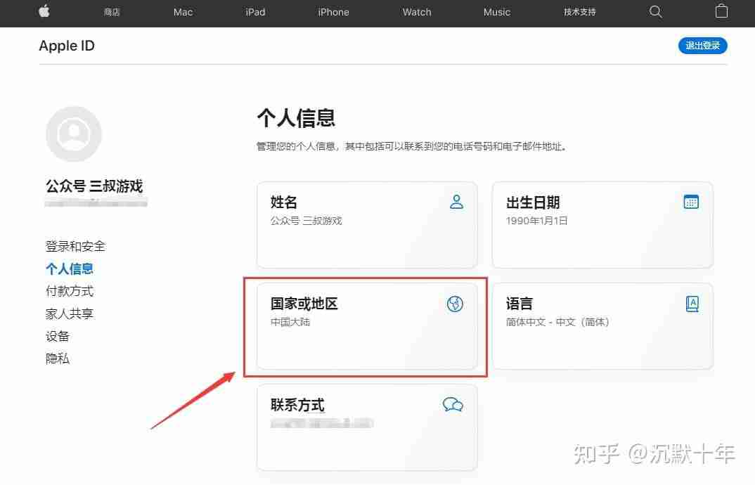 币安在哪里下载? 币安如何下载