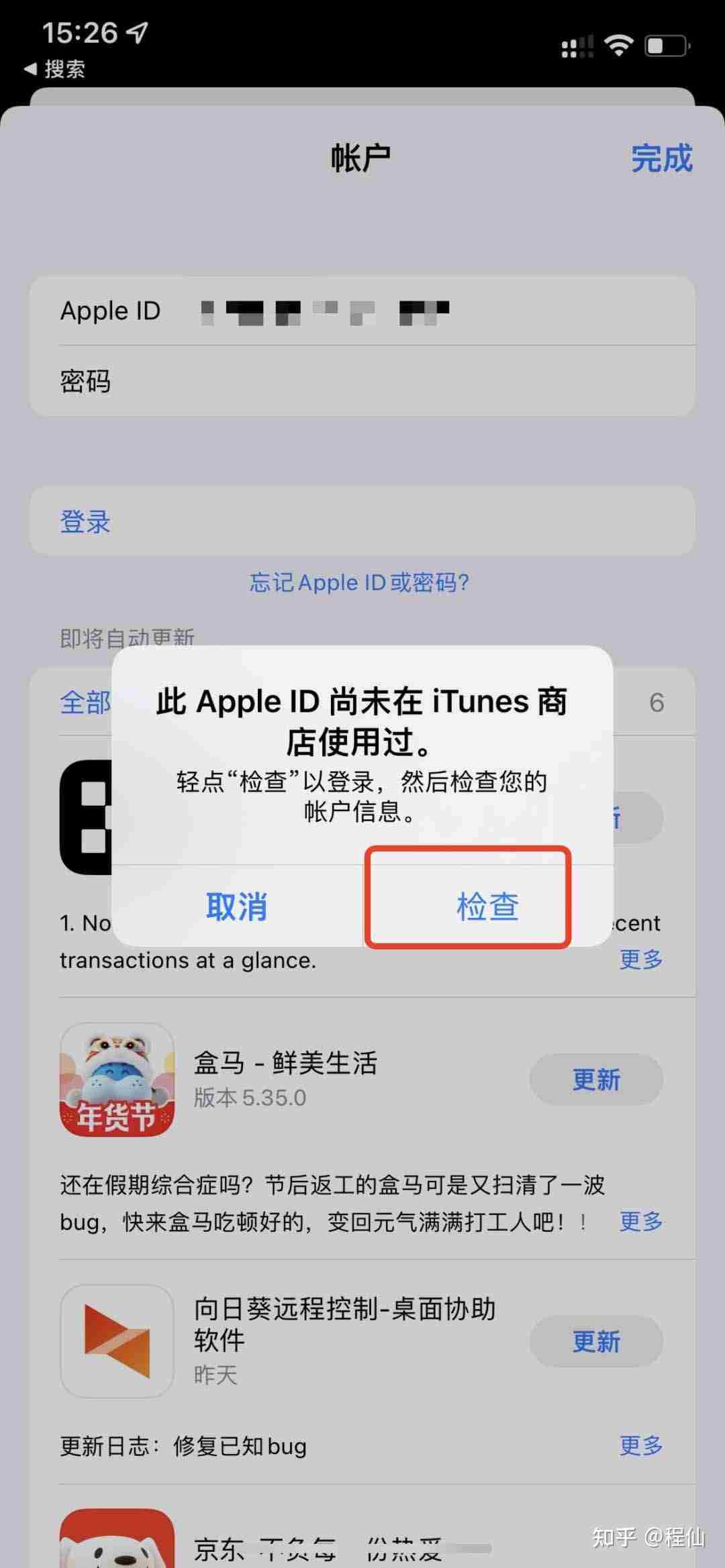 币安在哪里下载? 币安如何下载