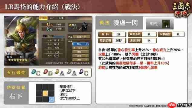 『三国志 霸道』新赛季「群星激斗」开幕！全新LR武将「魏延」「管夷吾」6月更新登场
