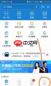 如何关闭支付宝震动