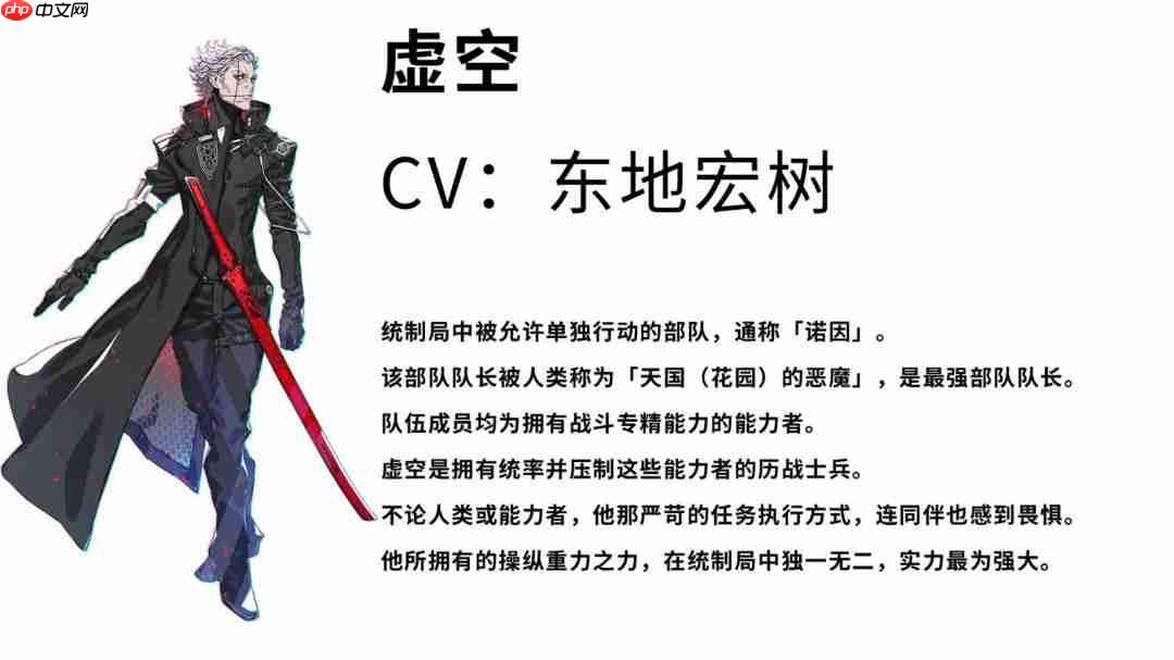《机甲战魔 神话之裔》 “诺因”角色介绍影片公开！