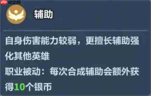 永远的蔚蓝星球美人鱼技能介绍及图腾推荐