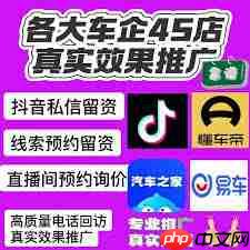 易车如何进行直播预约