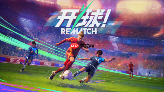 sloclap 推出全新在线足球动作游戏《开球！rematch》现已正式发售